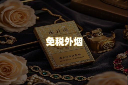 广西代工烟